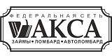 Взять займ в МФО АКСА